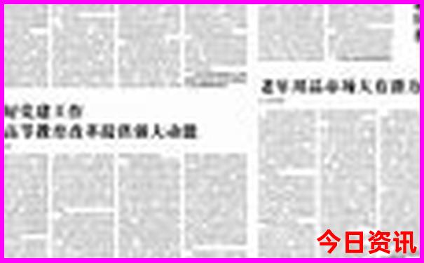 毕节市有什么好玩的景区